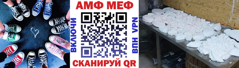 Купить закладки  Менделеевск  АМФЕТАМИН VHQ 