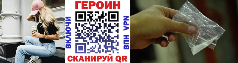 Героин гречка  Купить где  Менделеевск 