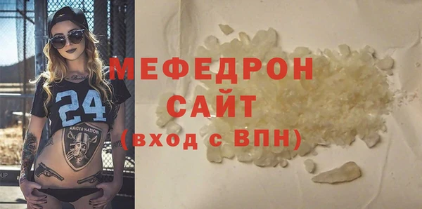 стаф Кинешма