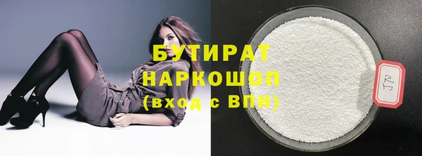 кокаин премиум Киренск