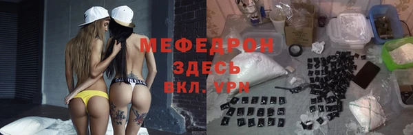 меф VHQ Козельск