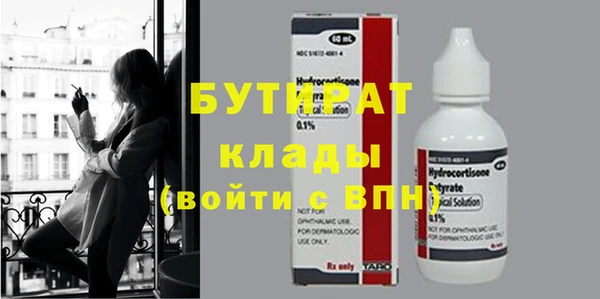 кокаин премиум Киренск