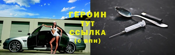 стаф Кинешма
