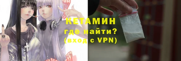 кокаин премиум Кодинск