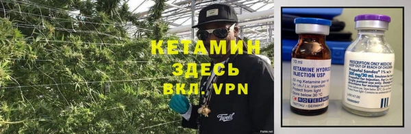 меф VHQ Козельск