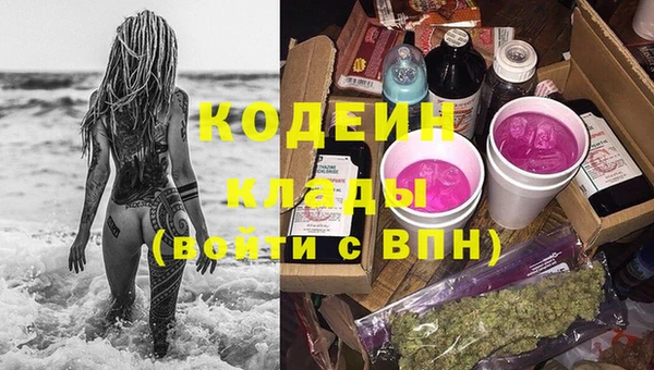 бутик Киреевск