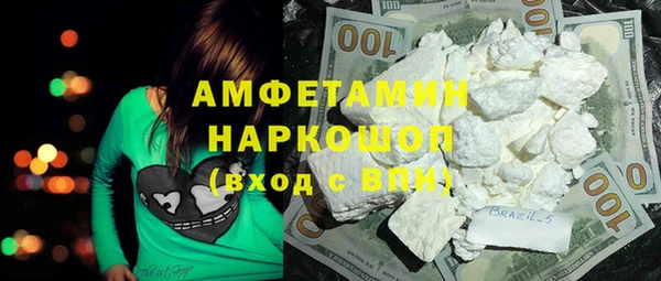 кокаин премиум Киренск
