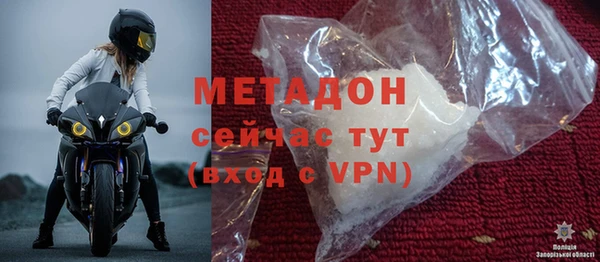 бутик Киреевск