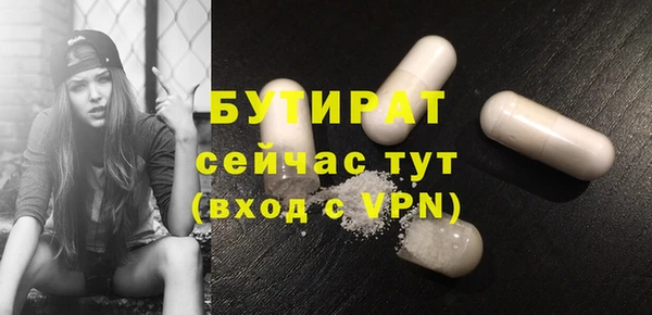 стаф Кинешма
