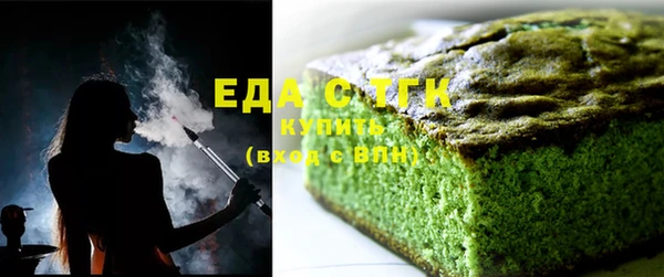 бутик Киреевск