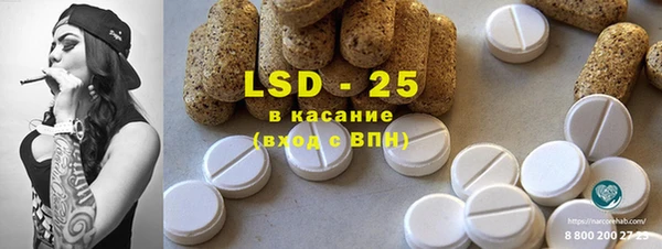 стаф Кинешма