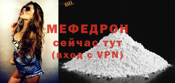 меф VHQ Козельск