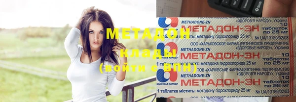 кокаин премиум Кодинск
