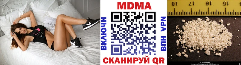 MDMA кристаллы  Купить  Менделеевск 