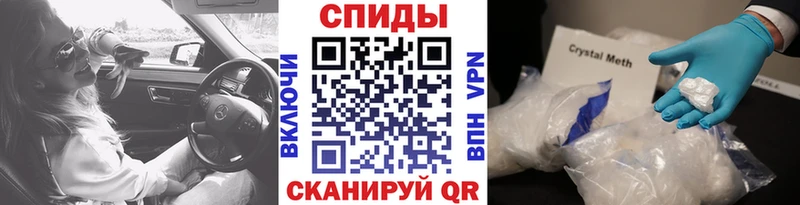 Купить закладки  Менделеевск  МЕТАМФЕТАМИН витя 