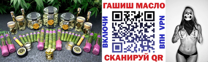 ТГК Wax  Купить  Менделеевск 